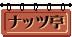 �i�b�c��